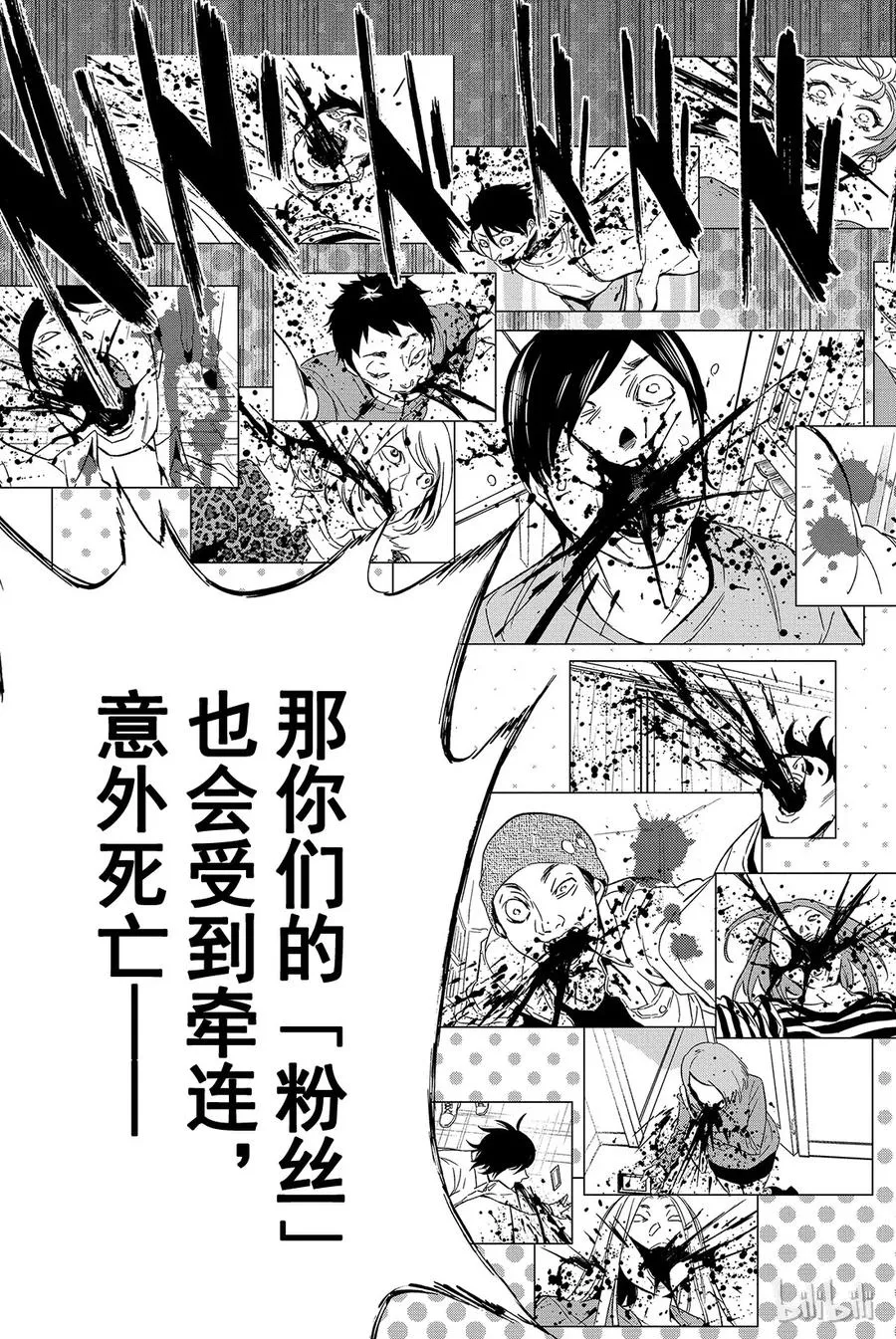011 Brand new opening 第38页