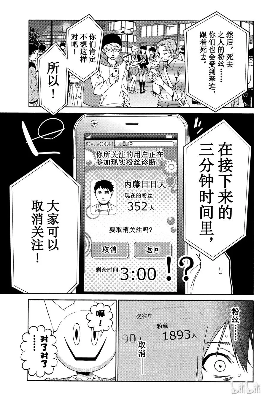 011 Brand new opening 第42页