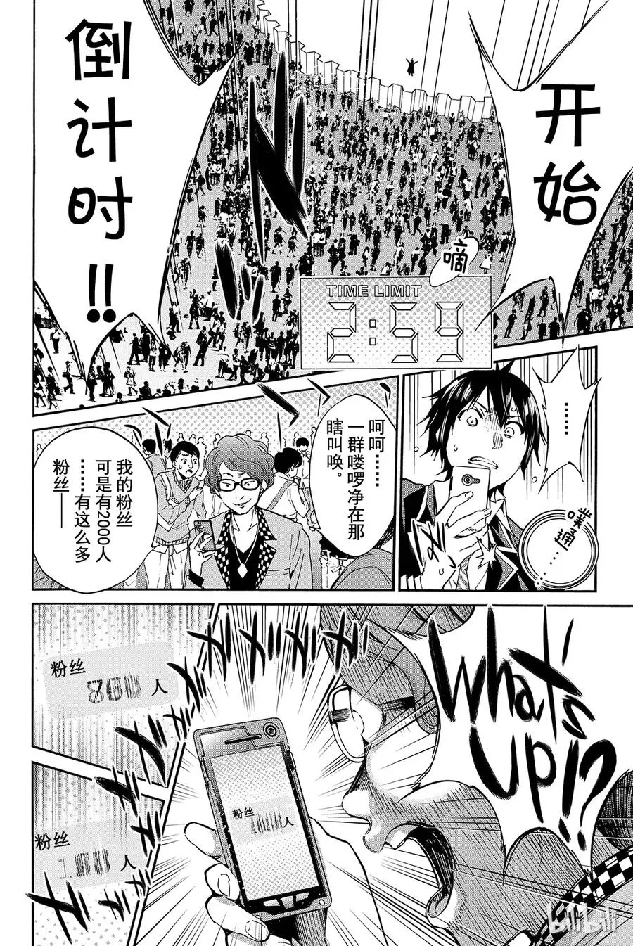 011 Brand new opening 第45页