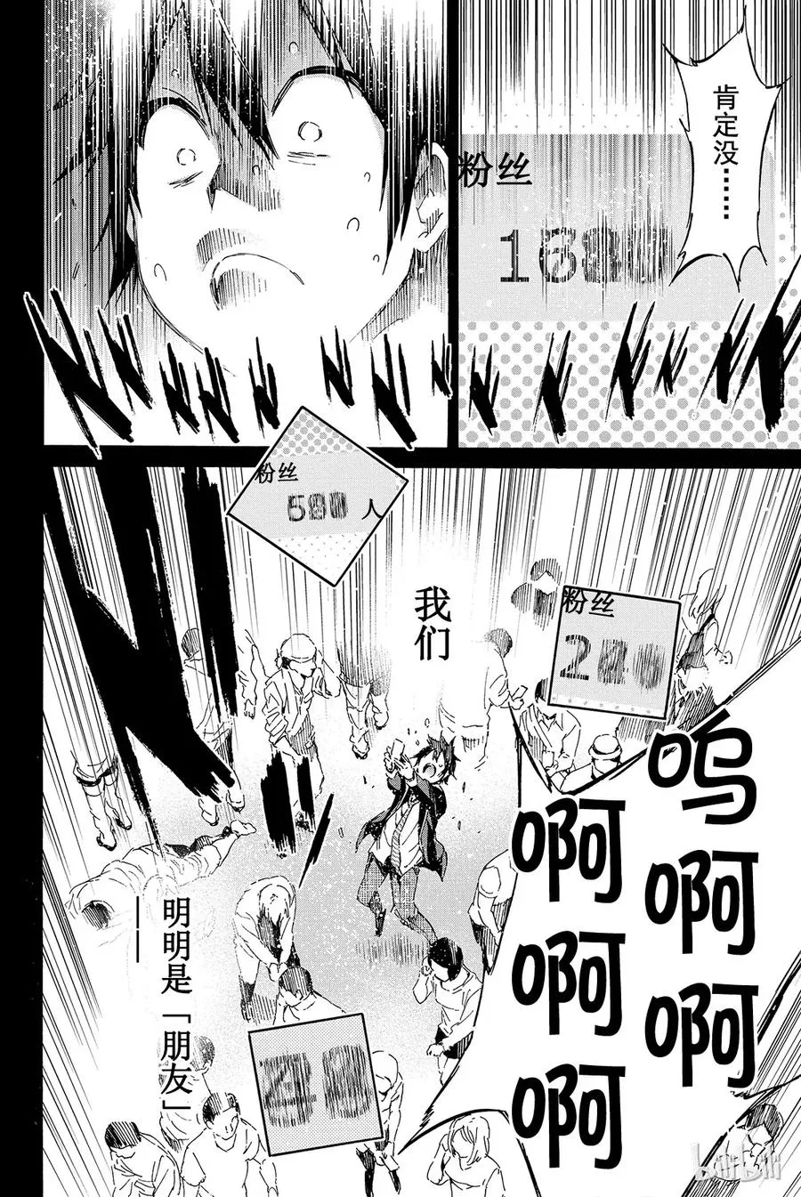 011 Brand new opening 第47页