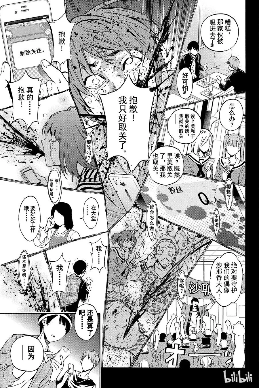 011 Brand new opening 第48页