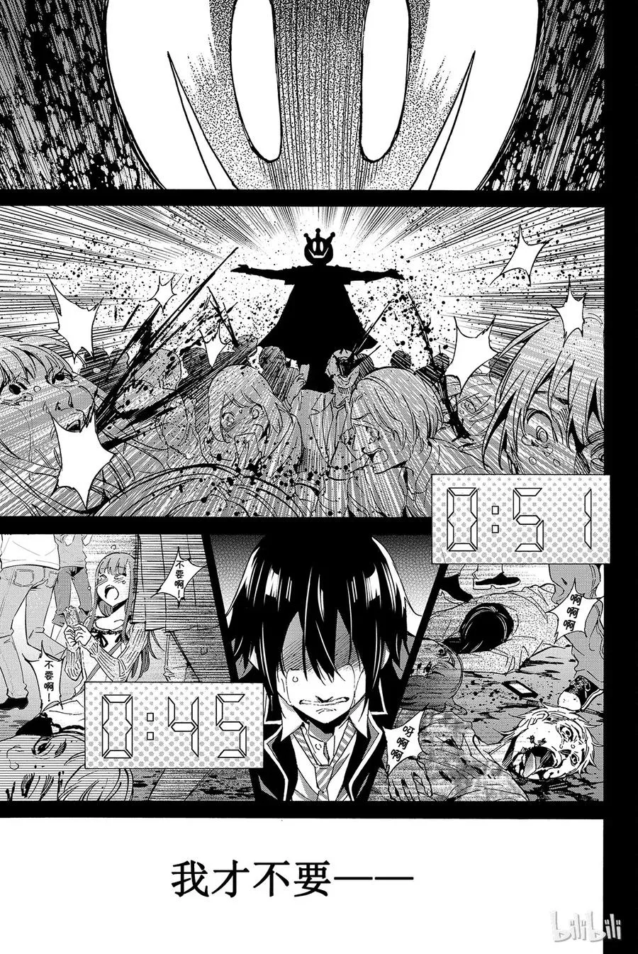 011 Brand new opening 第54页