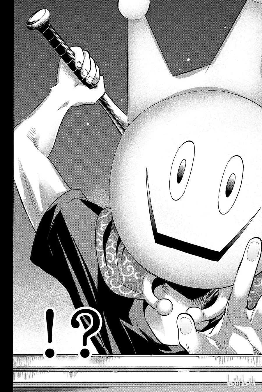 016 Boy·Meets·Girl 第14页