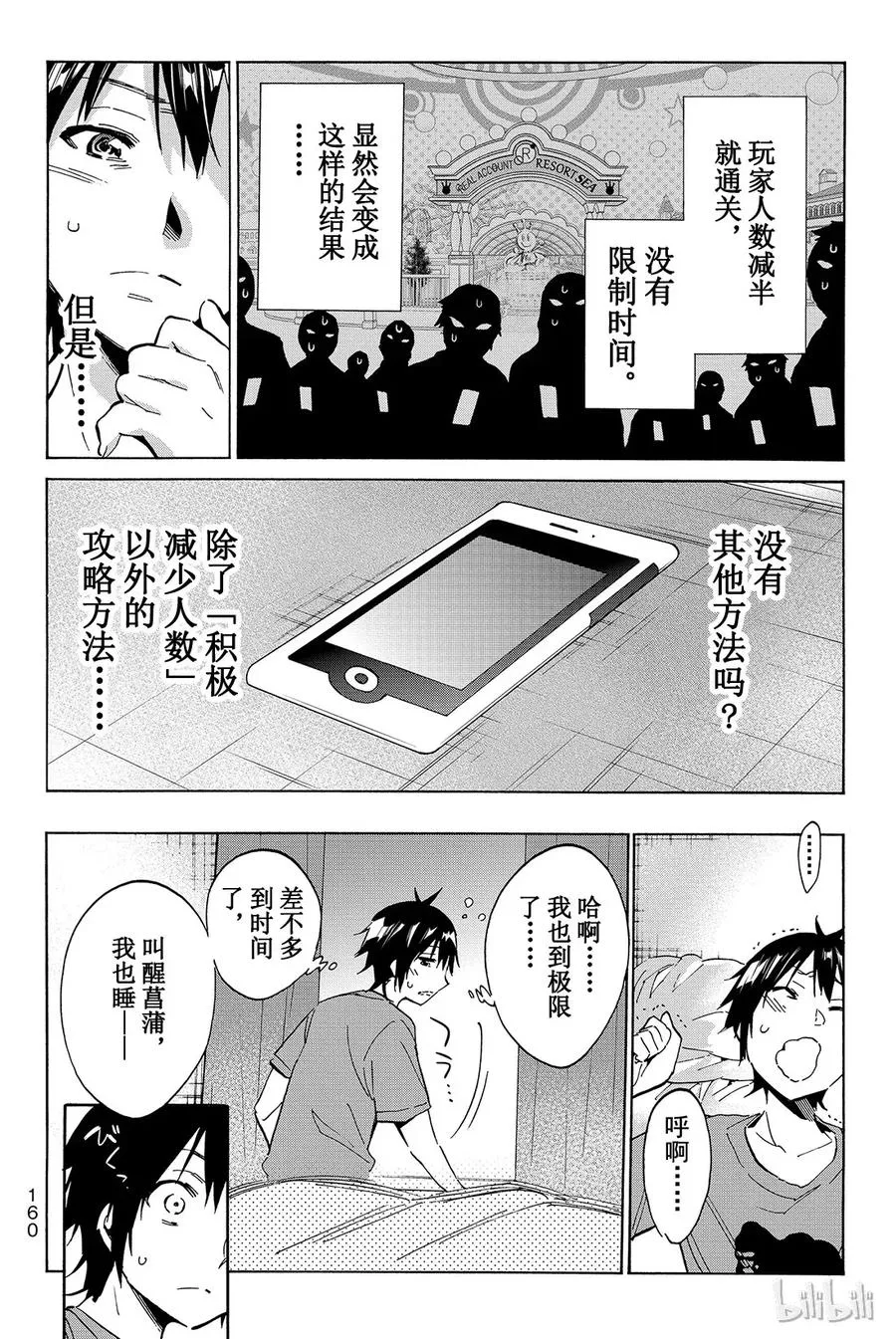 024 已读不回警察 第4页