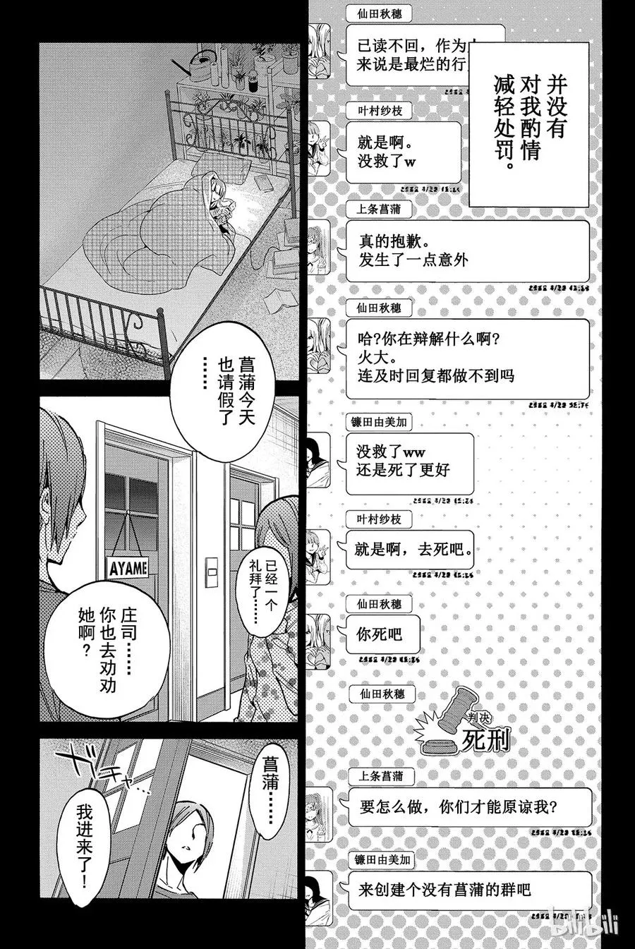 024 已读不回警察 第9页