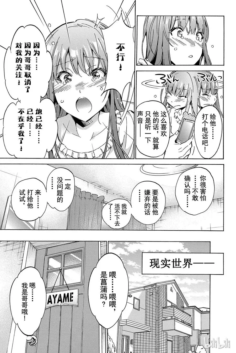 024 已读不回警察 第13页