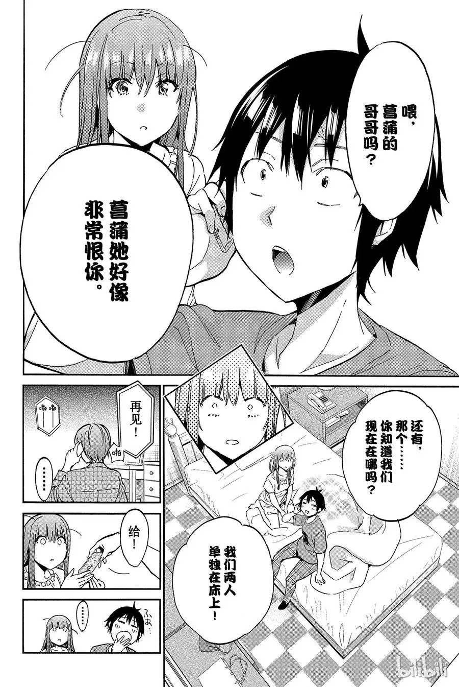 024 已读不回警察 第16页