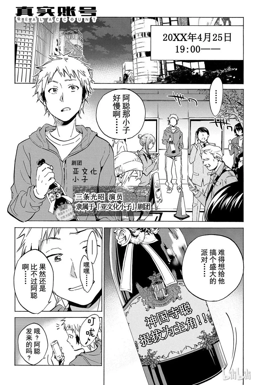 024 已读不回警察 第21页