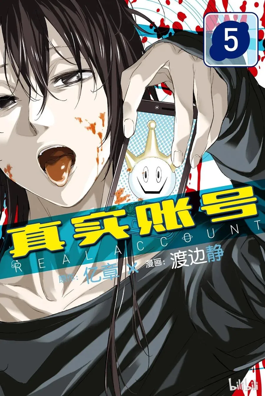 025 表情图店铺 第1页