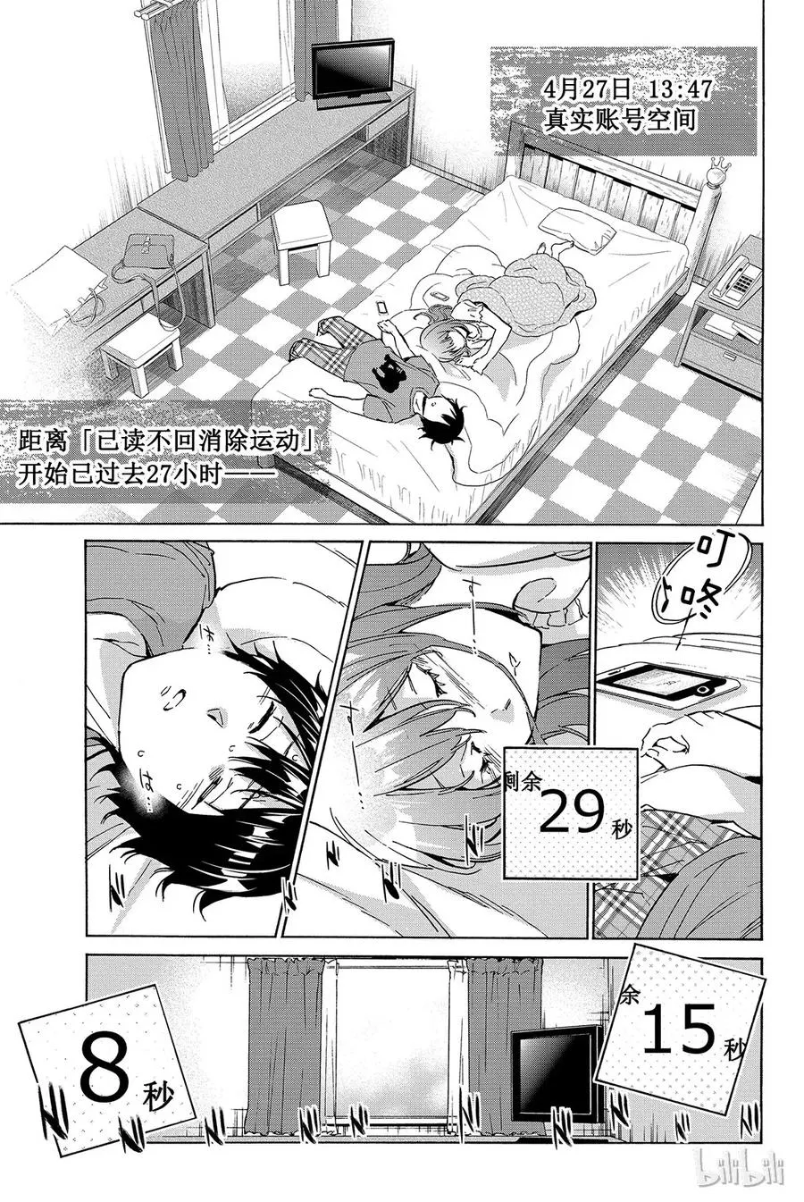 025 表情图店铺 第4页