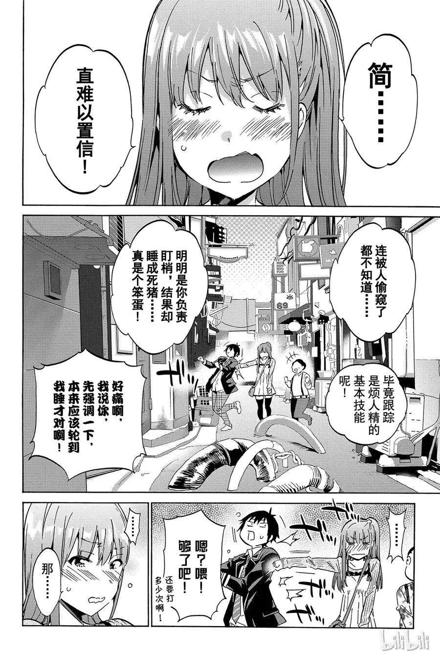 025 表情图店铺 第7页
