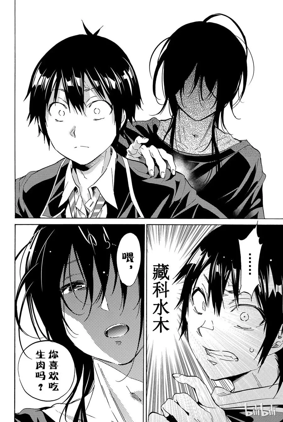 025 表情图店铺 第23页