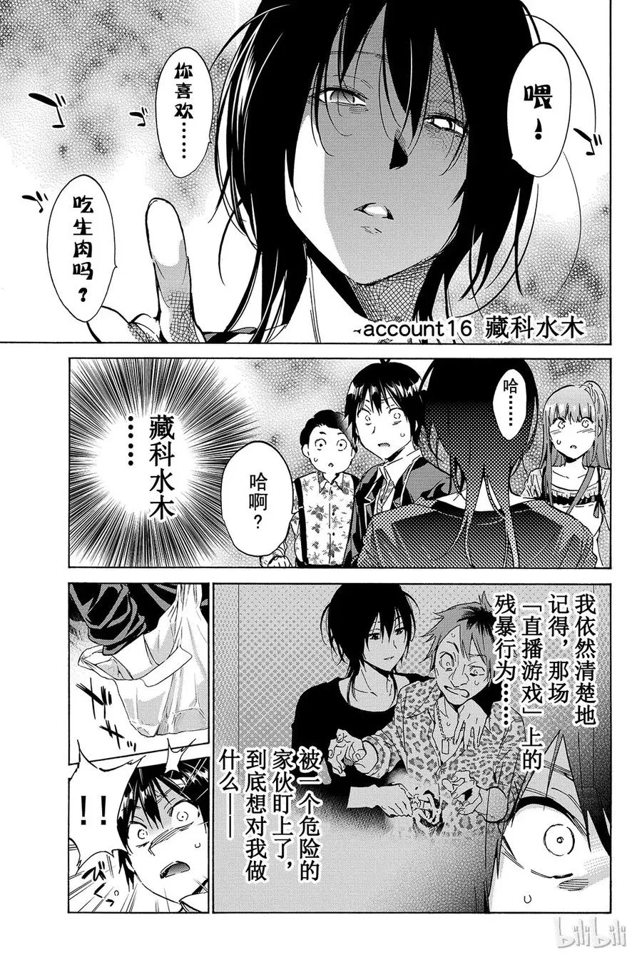 025 表情图店铺 第24页