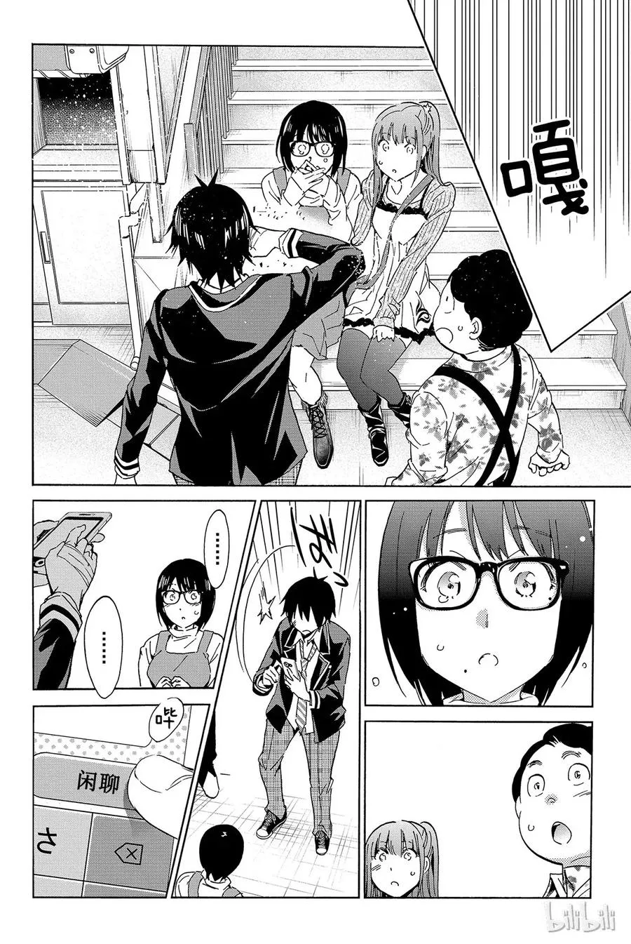 027 电子纹身 第16页