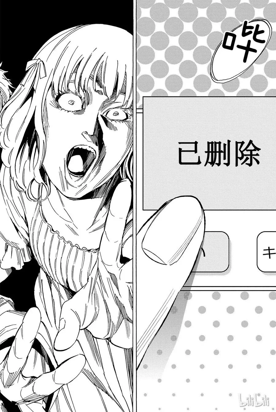 029 绝望了！！ 第10页