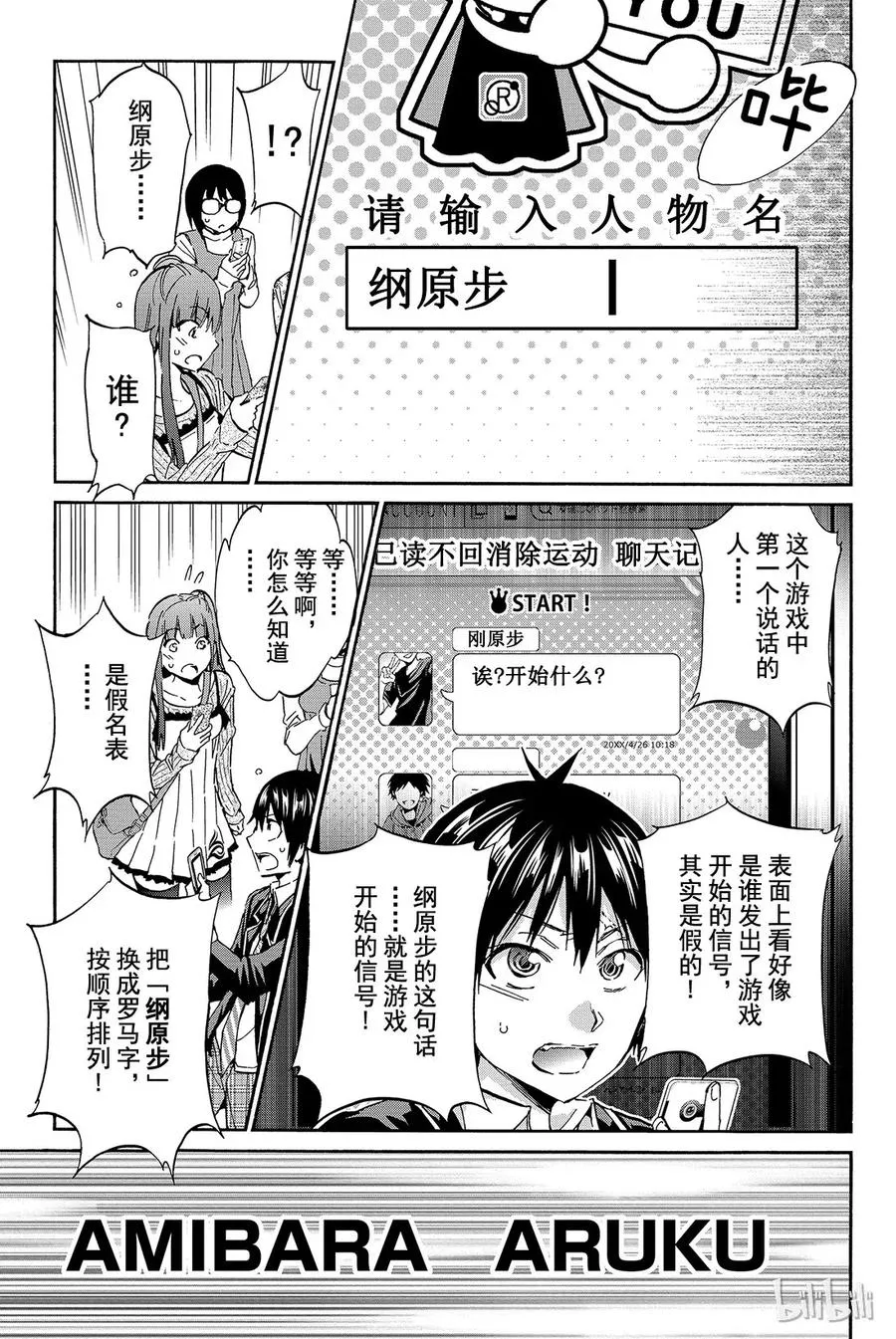 031 至第一个人 第7页