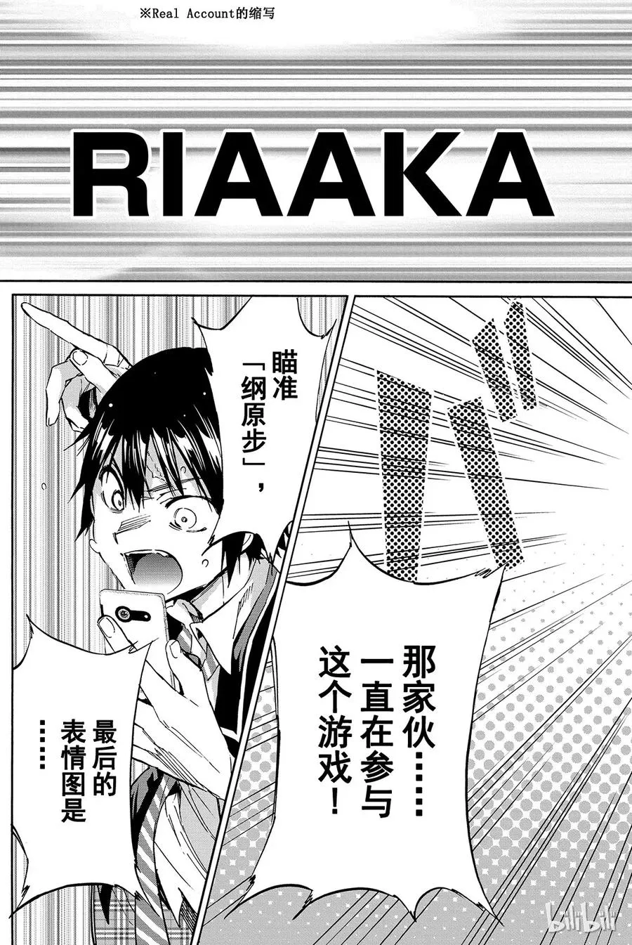 031 至第一个人 第9页