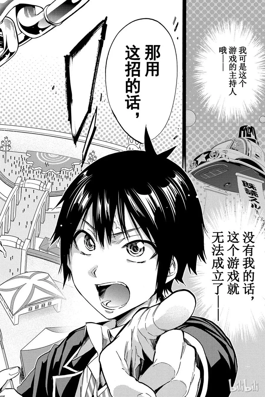031 至第一个人 第12页