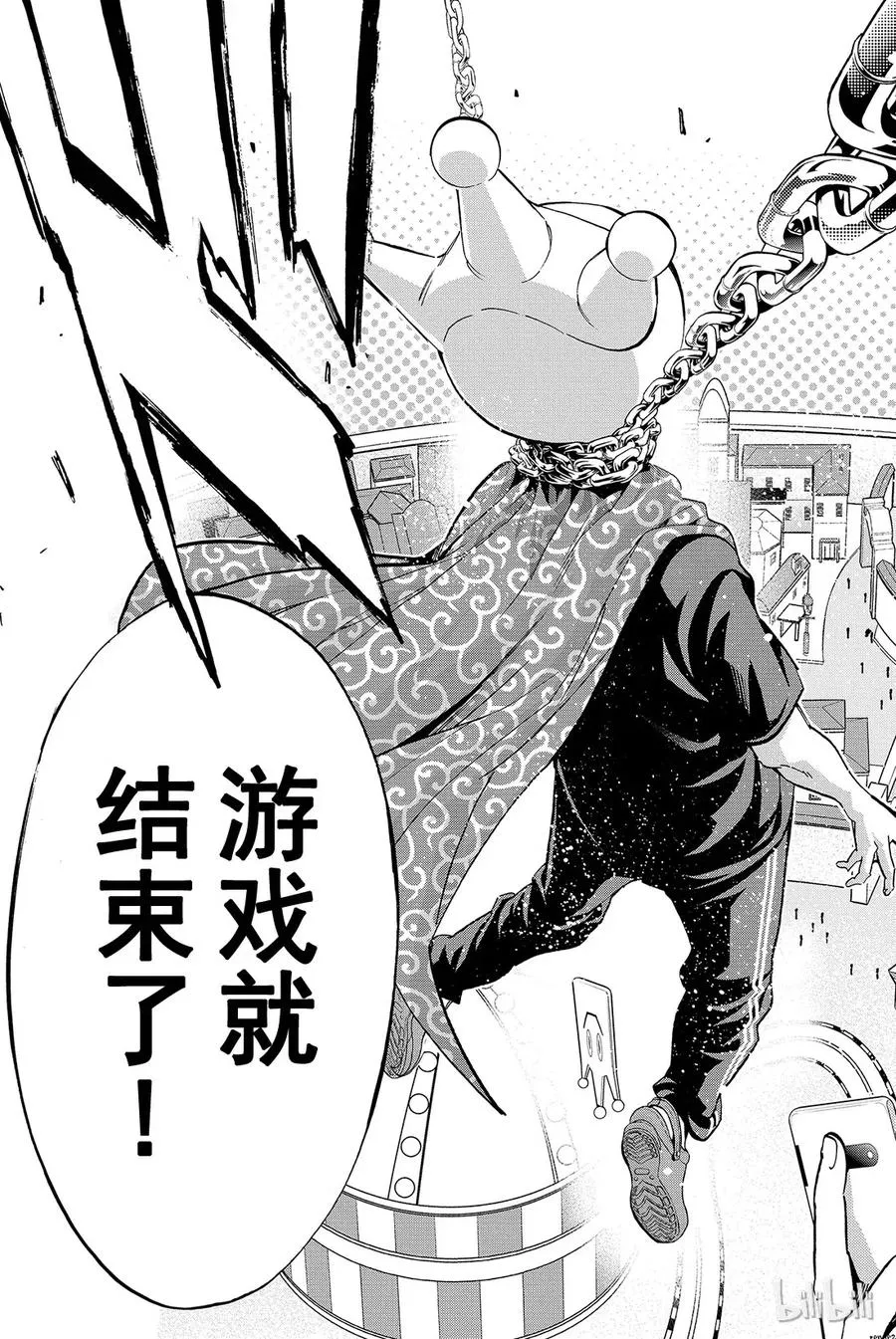 031 至第一个人 第13页