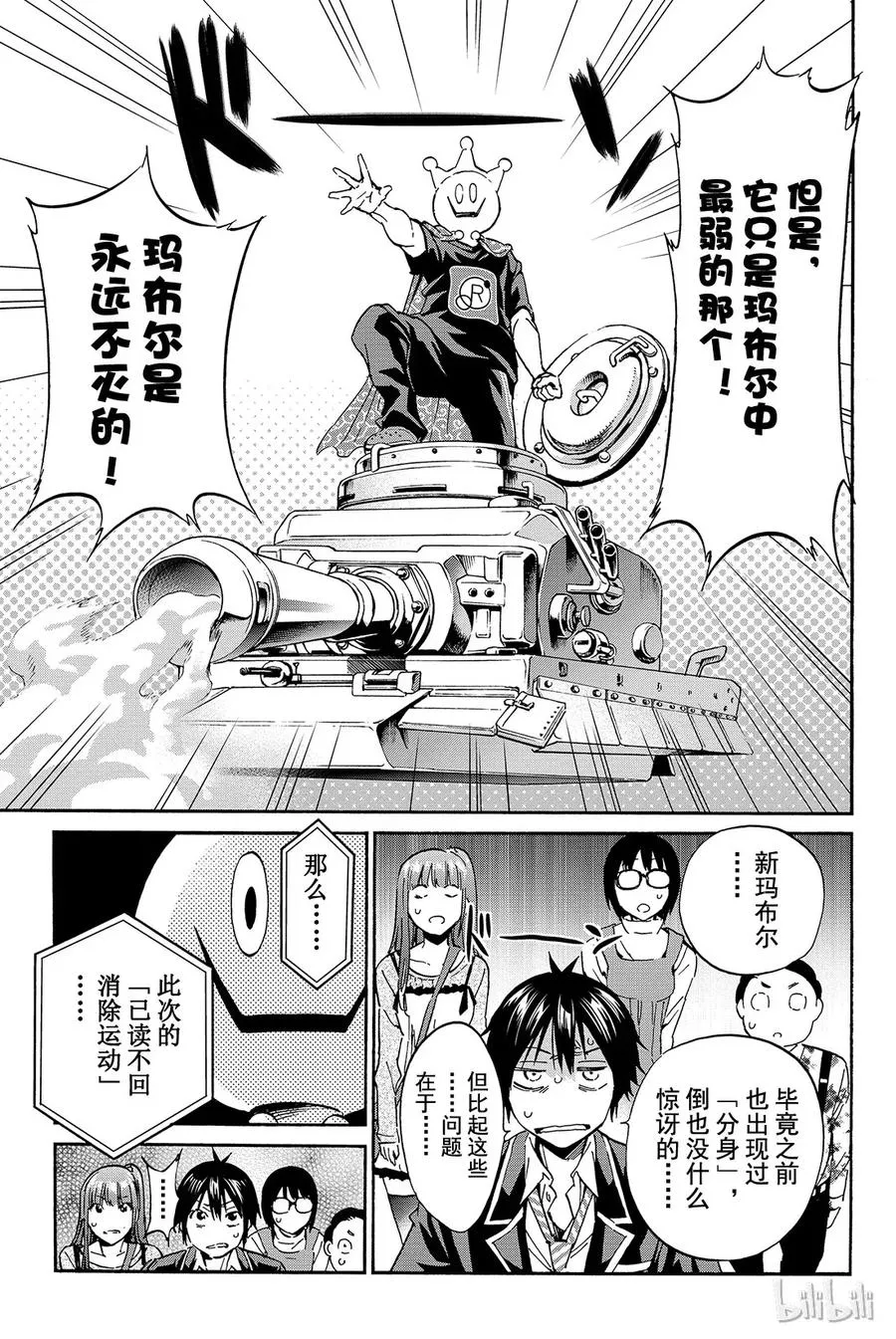 031 至第一个人 第15页