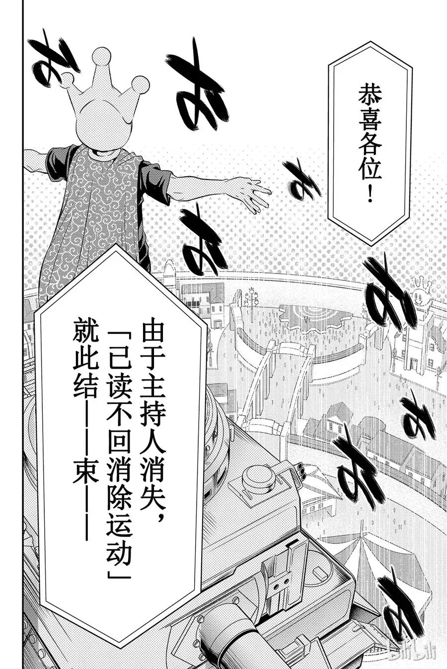 031 至第一个人 第16页