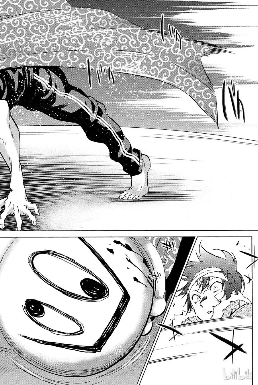 045 Marble of the dead 第6页