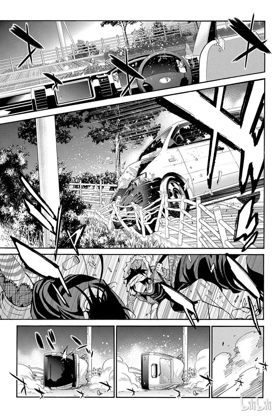 045 Marble of the dead 第15页