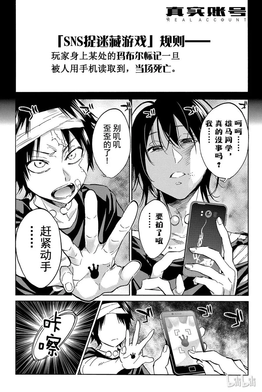 046 DQN玛布尔 第21页