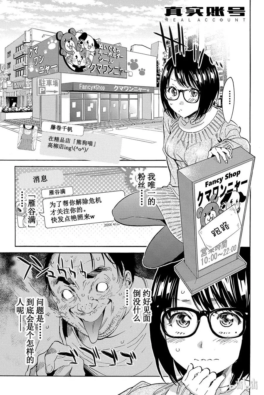 048 逗趣.com 第1页