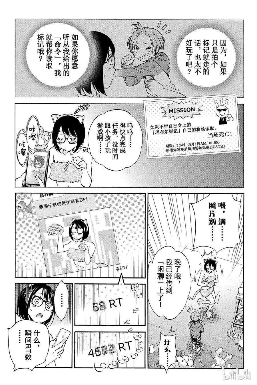048 逗趣.com 第5页