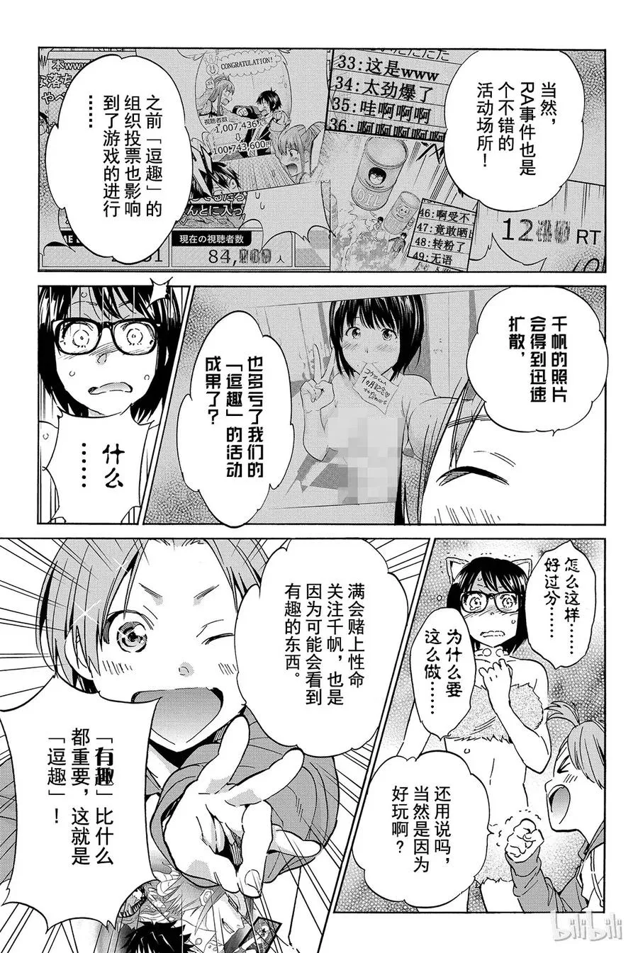 048 逗趣.com 第7页