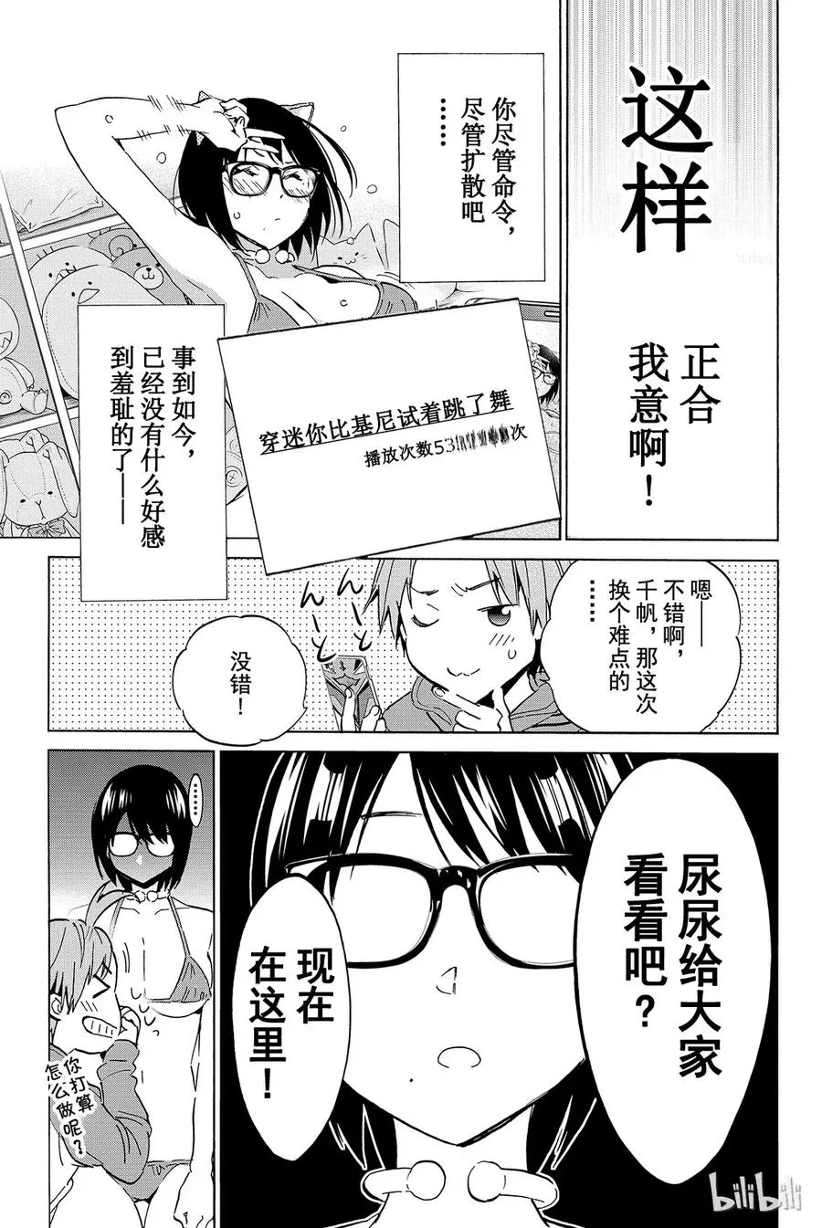 048 逗趣.com 第9页