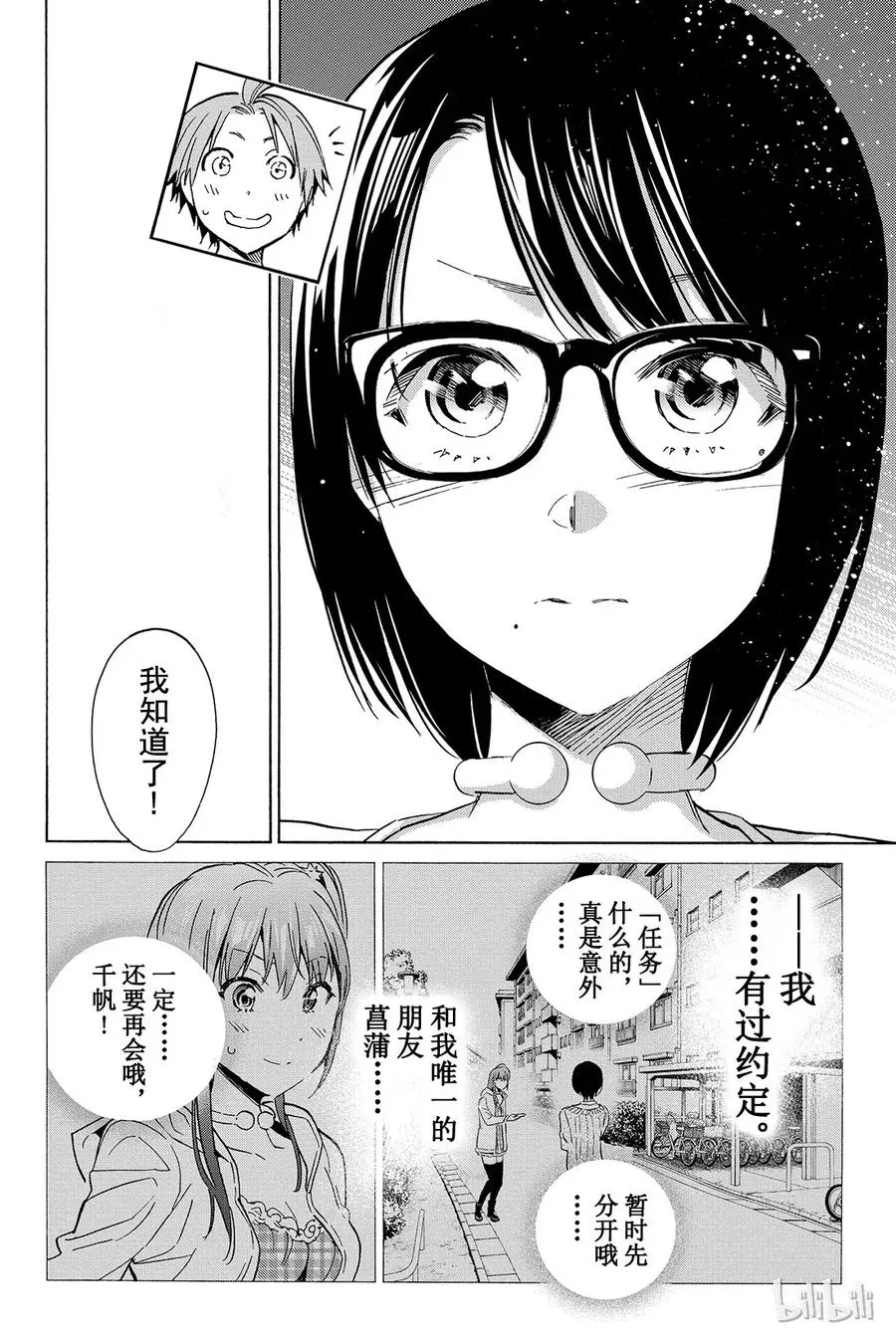 048 逗趣.com 第10页