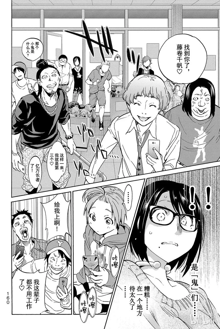 048 逗趣.com 第16页