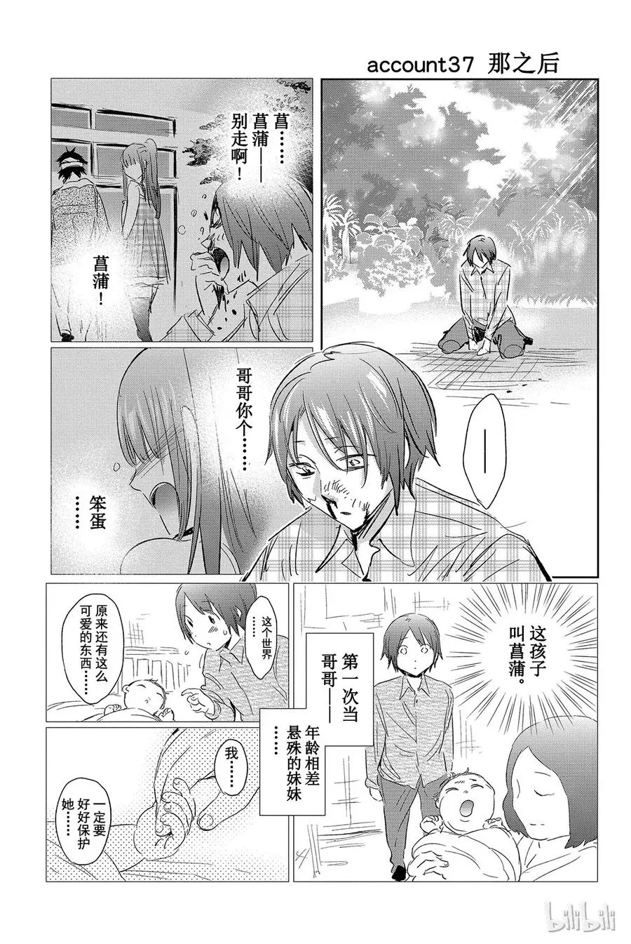 048 逗趣.com 第21页