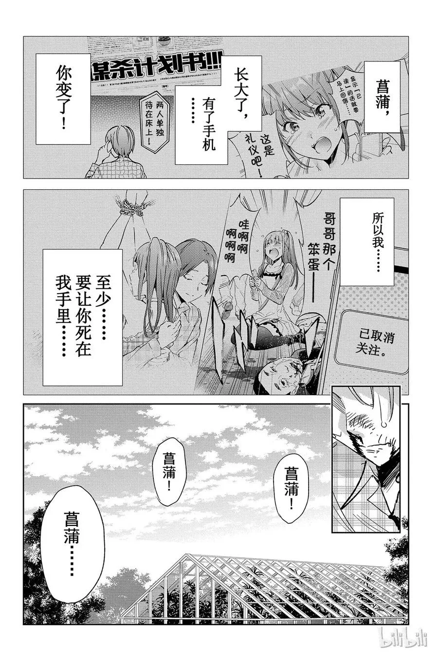 048 逗趣.com 第22页