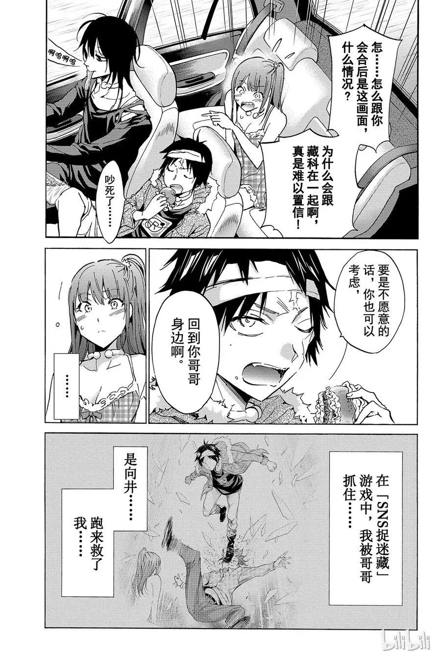 049 Missing…… 第3页