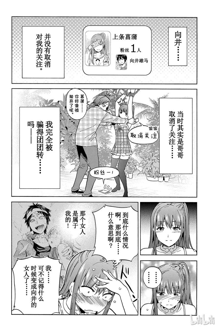 049 Missing…… 第4页