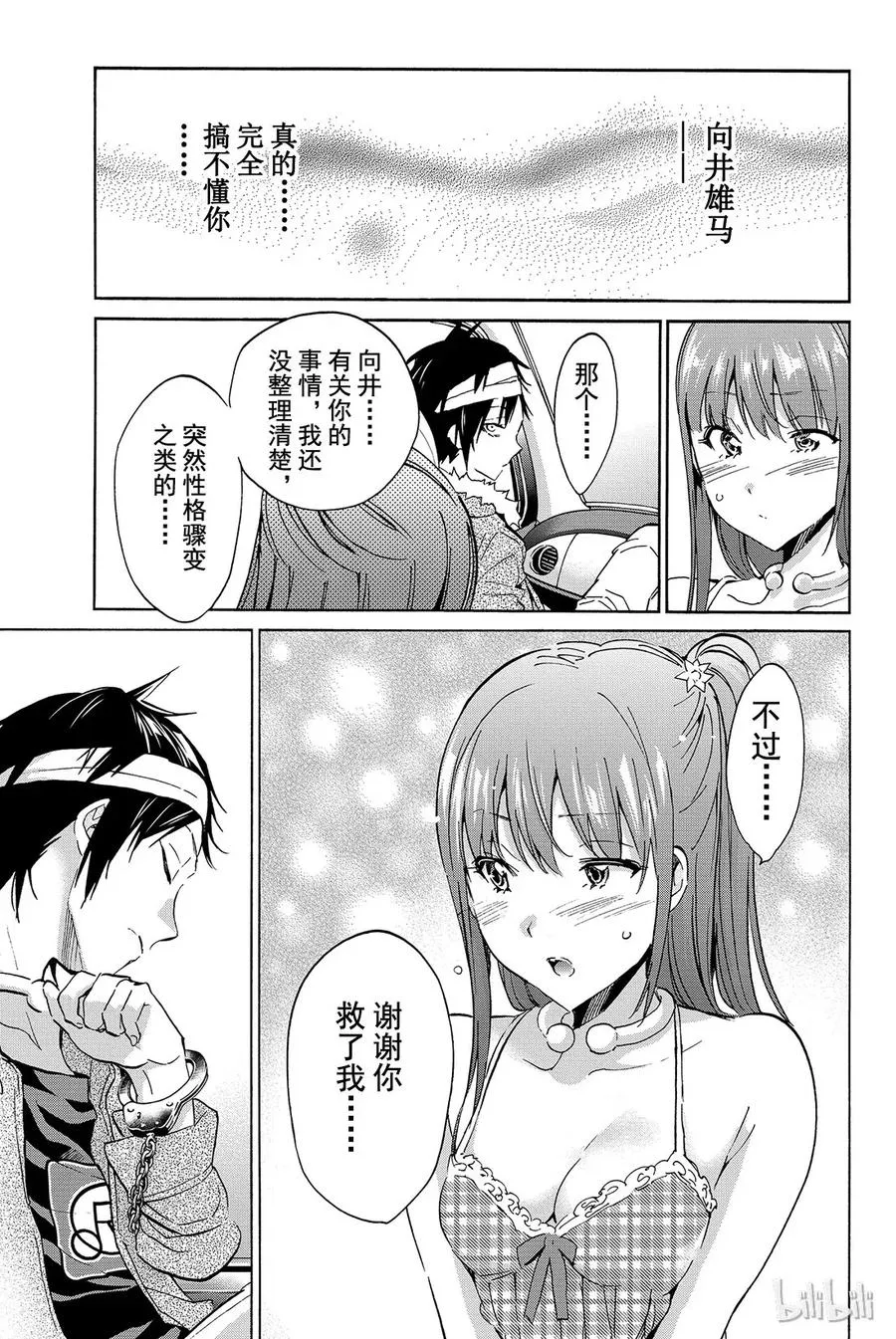 049 Missing…… 第5页