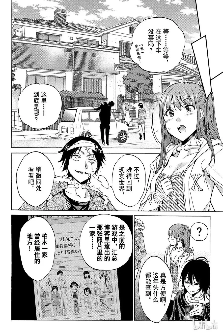 049 Missing…… 第6页