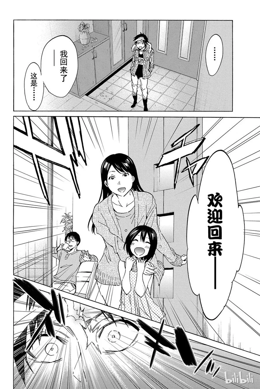 049 Missing…… 第8页