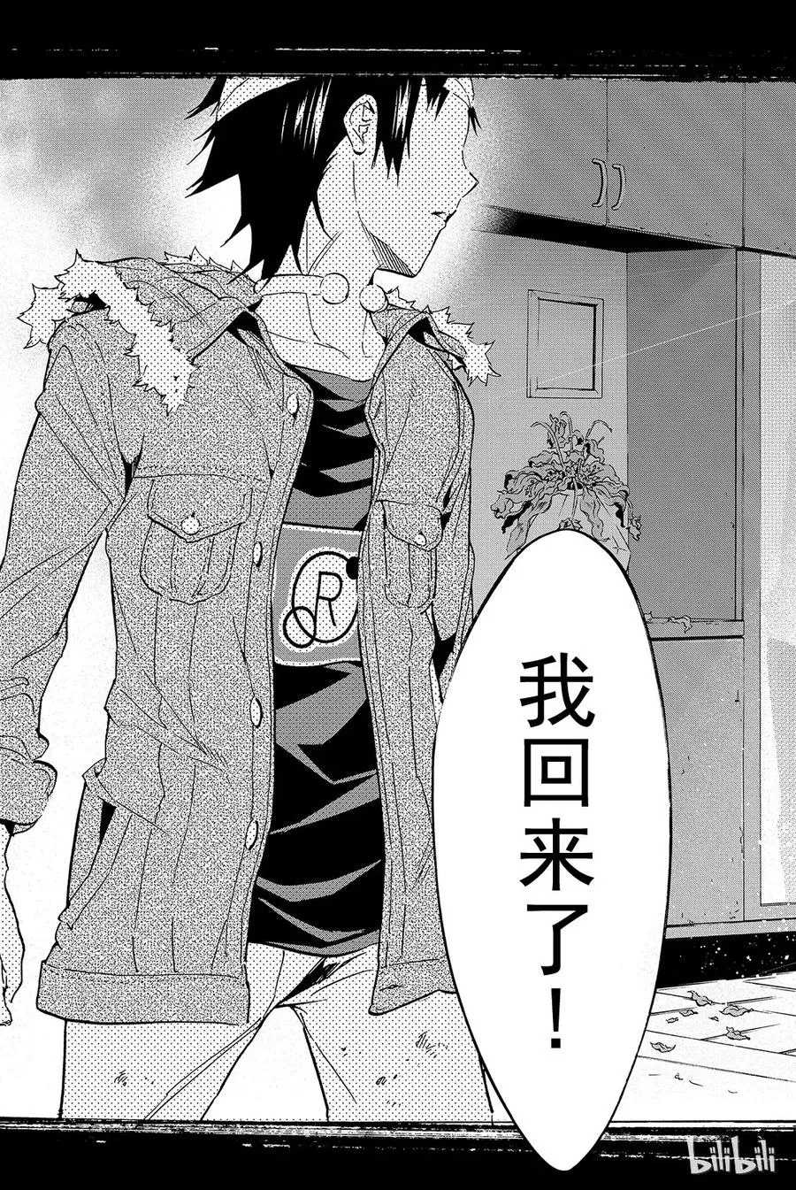 049 Missing…… 第13页