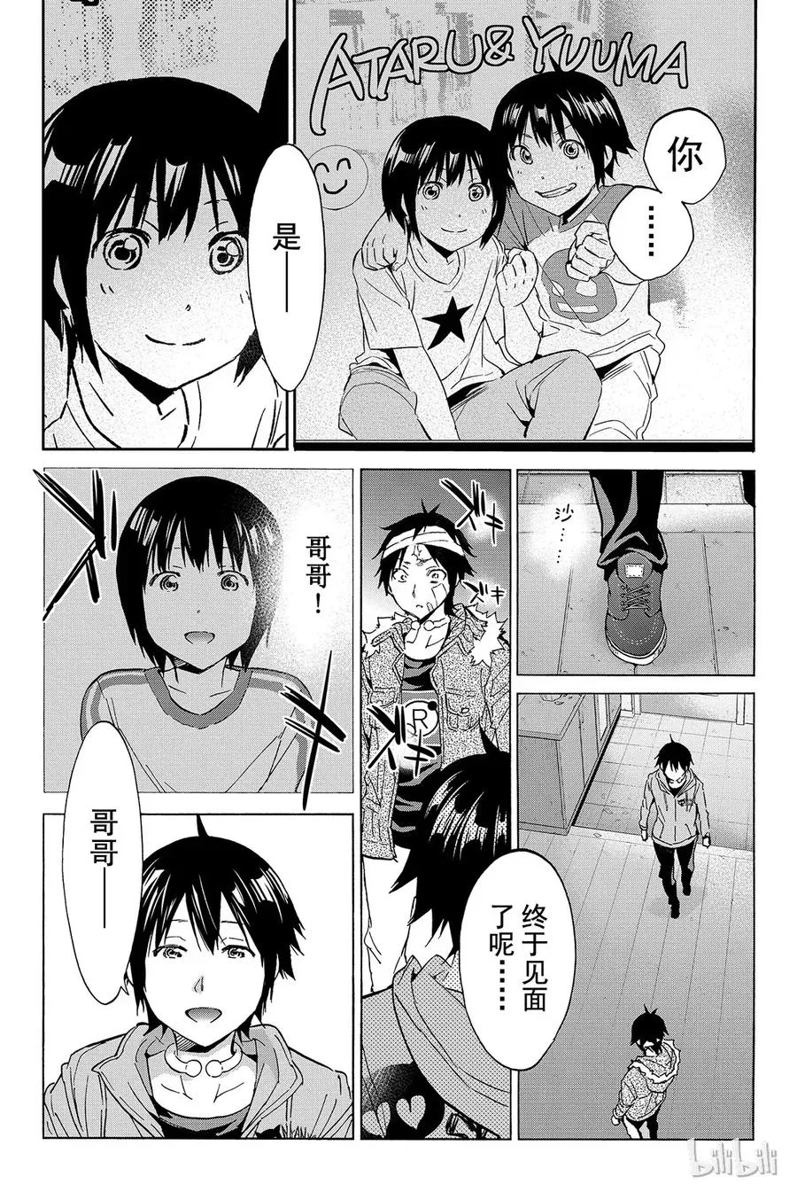 049 Missing…… 第15页