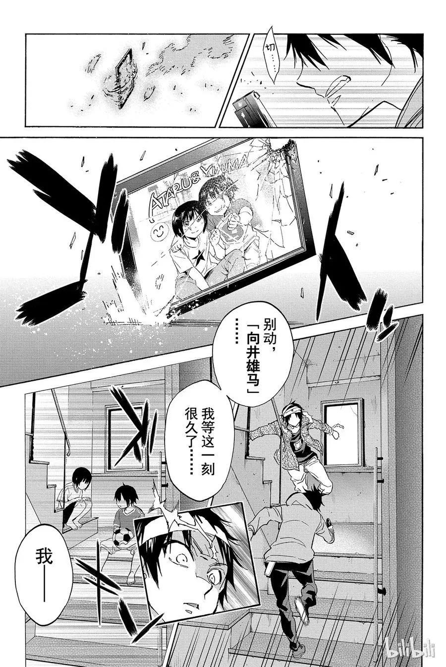 049 Missing…… 第17页