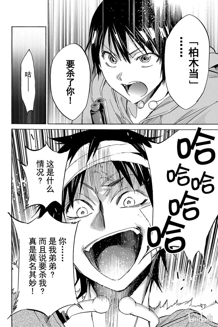 049 Missing…… 第18页