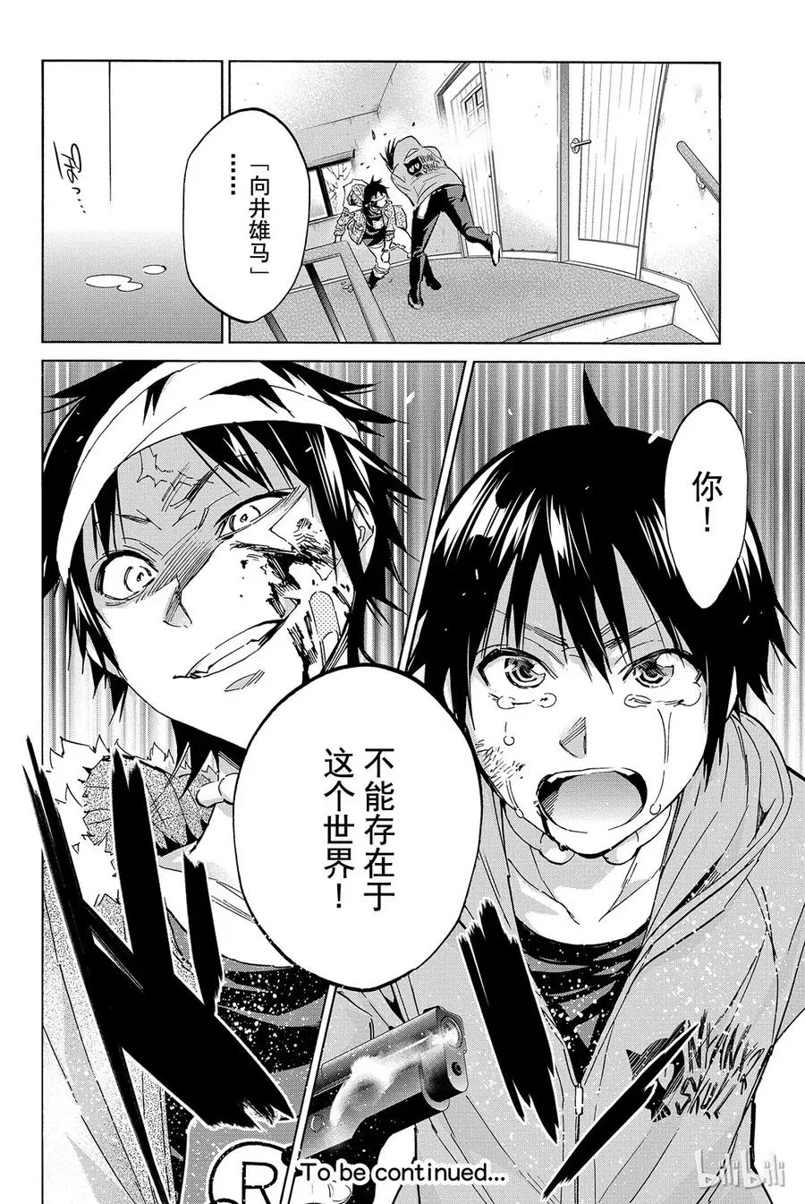 049 Missing…… 第20页