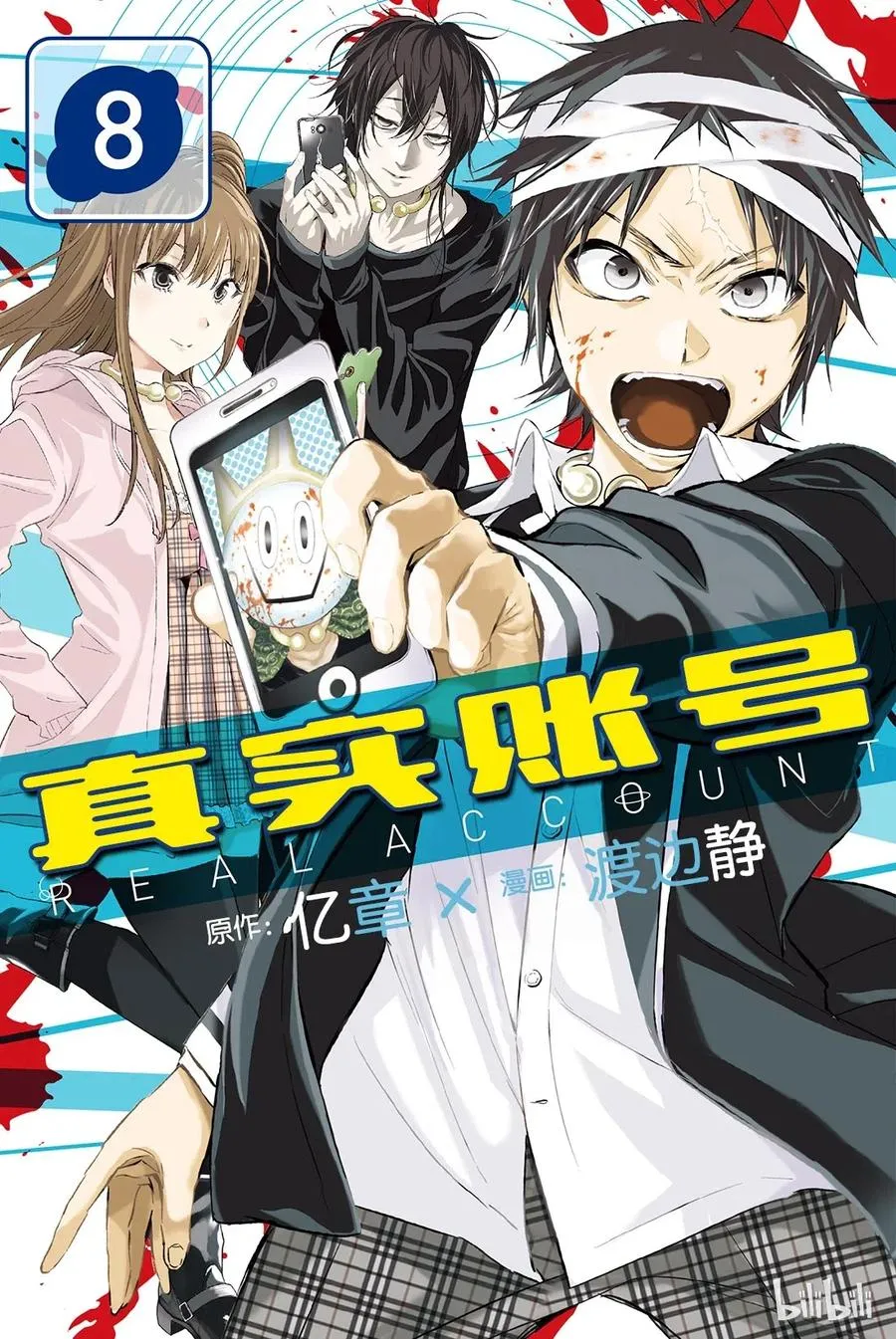 050 HEROES 第1页