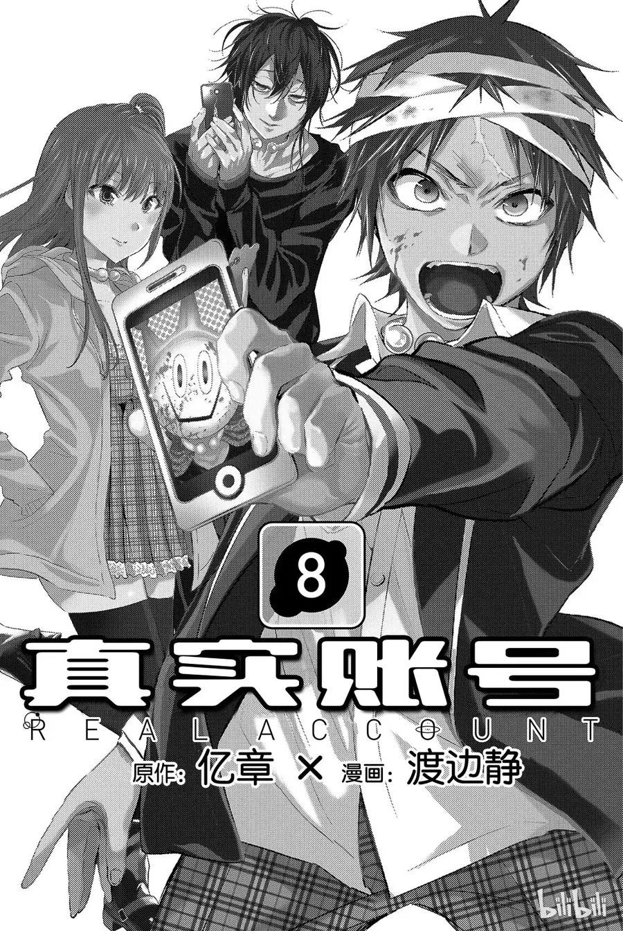 050 HEROES 第2页