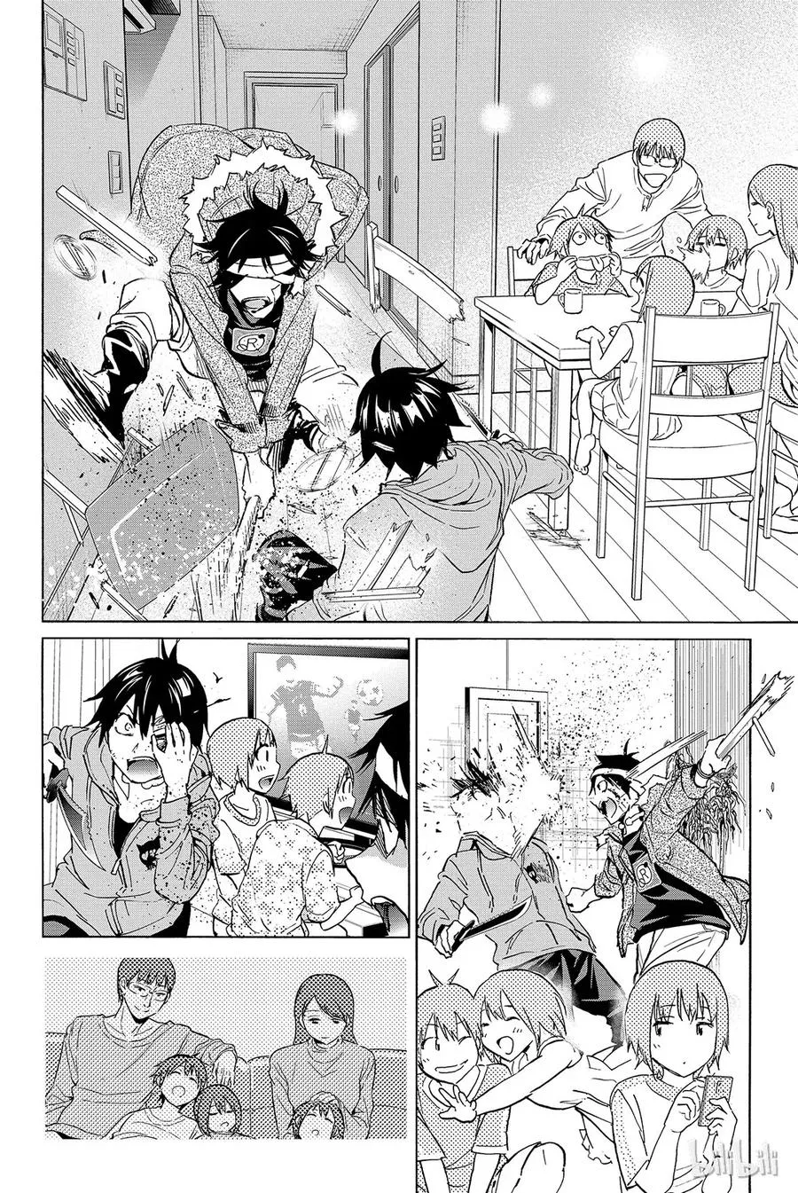 050 HEROES 第11页
