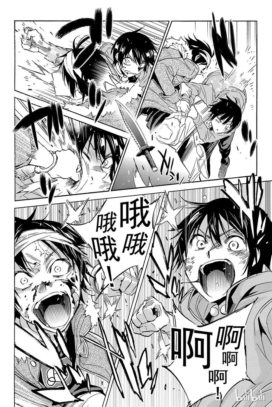 050 HEROES 第13页